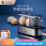 WMF 德国福腾宝 不锈钢煮蛋器蒸蛋器便携小巧煮蛋机蒸蛋机声音提示 蒸蛋器（可煮双蛋） 单层