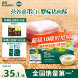 英氏（Engnice）婴幼儿猪肉酥80g宝宝儿童辅食猪肉松小包装拌饭料调味品0添加糖
