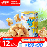 小鹿蓝蓝高钙DHA注心饼干/牛奶味/60g 宝宝儿童高钙注心饼干0反式脂肪酸
