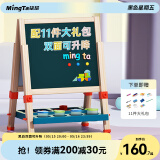 铭塔儿童实木升降大画板双面小黑白板支架画架涂鸦磁性六一儿童节礼物