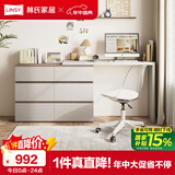 林氏家居梳妆台桌子卧室书桌斗柜一体小户型多用柜储物柜六斗柜化妆台OV3C