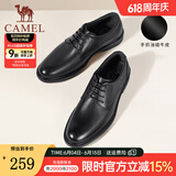骆驼（CAMEL）父亲节礼物皮鞋男士商务牛皮内增高简约舒适通勤系带英伦风正装鞋 A032211370  黑色 41