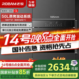 老板（Robam）CQ9161D蒸烤箱一体机嵌入式家用多功能50L专业蒸箱烤箱蒸烤炸3合1自清洁 以旧换新国补政府补贴