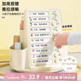 金隆兴多功能办公桌面旋转笔筒收纳盒自律打卡神器收纳创意儿童笔桶笔架