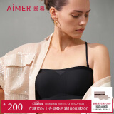 爱慕内衣女无钢圈背心式美背抹胸无肩带可拆卸肩带礼服吊带内搭文胸 誓颜AM179411黑色170