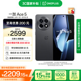 一加 Ace 5 12GB+512GB 全速黑 国家补贴 第三代骁龙 8 风驰游戏内核 冰川电池 oppo游戏AI智能5G手机