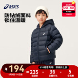 asics【安心羽绒】亚瑟士儿童舒适小火炉连帽轻薄羽绒服【赠收纳袋】 50藏青色 清洁度1000-白鸭绒 140 cm 充绒量79g