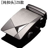 男士皮带头自动扣3.5CM裤带扣头卡子腰带头卡扣配件卡子合金卡头 【单扣头】KT008 4.0CM（买2个送带条）