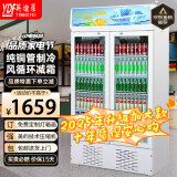 英迪菲大容量饮料柜商用冰柜展示柜冷藏保鲜柜酒水立式冰柜直冷风冷纯风冷无霜超市玻璃门冰箱立式啤酒柜 双门下机 |推拉门800L【直冷】