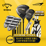 卡拉威（Callaway）高尔夫球杆套杆男士初学全套球杆进阶高容错远距离高尔夫套杆 碳素R/WARBIRD男士初学套杆