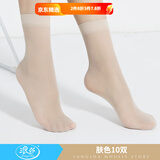 浪莎丝袜女短袜款夏季黑肉色水晶耐磨防勾丝短筒袜子女ins潮 肤色 10双 均码 丝滑水晶丝短袜