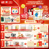 伊利金领冠珍护【三代OPO好吸收】A2奶粉2段(6-12月)900g*2礼盒
