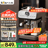 小熊（Bear）咖啡机全自动奶泡机 家用小型半自动意式 胶囊咖啡粉两用 KFJ-V12Q1