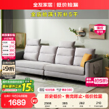 全友家居 四人位沙发直排北欧休闲沙发客厅家具小户型简约风布艺沙发