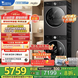 小天鹅（LittleSwan）洗烘套装 10KG滚筒洗衣机+变频热泵烘干机 纯平全嵌 【小乌梅3.0轻享版】TG10VE10+VE10 国家补贴