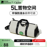 牧高笛冷山圆筒包 户外旅行出差便携单肩包大容量手提包 浅沙色