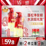 沙宣蓬蓬瓶无硅油蓬松洗发水男士女士修护改善毛躁洗发露500ml