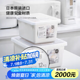 ASVEL厨房计量装米缸米桶 家用米箱带盖储米箱密封面粉桶防虫防潮 日本原装进口扁平款12kg