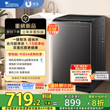小天鹅（LittleSwan）波轮洗衣机全自动 10公斤大容量 抗菌除螨 升级超净洗强去污 TB10V27T 家电国家补贴20% 一级能效