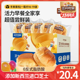 三只松鼠手撕面包代餐休闲零食点心孕妇儿童生日软面包早餐礼盒 芝士软心手撕包1000g*2箱