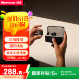 纽曼MC227无线领夹麦克风主播直播录音设备户外短视频抖音K歌话筒AI降噪小蜜蜂收音麦充电仓版一拖二