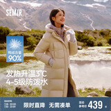 森马（Semir）90%鸭绒羽绒服女长款宽松显瘦冬季轻暖连帽外套防水109724113001