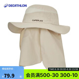 迪卡侬太阳帽夏折叠透气遮脸户外出游骑行大沿防晒帽-4318253
