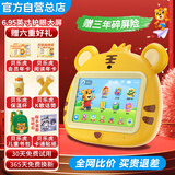 锐族贝乐虎儿歌V18早教点读机学习故事机0-3岁3-6岁男女孩 生日礼物