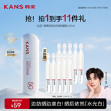 韩束白蛮腰美白防晒霜40ml高倍防晒spf50隔离紫外线军训清爽不油腻
