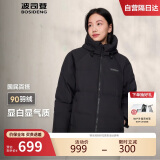 波司登反季冬季羽绒服女短款连帽加厚新国标90绒商场同款百搭外套