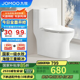 九牧（JOMOO）11173-2-1/31KB-3大力神普通马桶家用虹吸抗菌节水坐便器305坑距