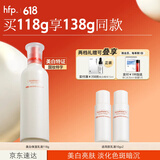 hfp烟酰胺美白保湿乳液118g大白瓶提亮祛斑淡斑补水面部护肤品男女