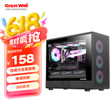 长城（Great Wall）魅影M2 PRO黑色电脑机箱（隐藏式金属面板/玻璃侧板/360水冷/12风扇位/双塔热管/宽体/支持5090）