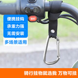 电动车挂钩前置通用电瓶自行车摩托车挂物钩头盔外卖万能挂扣专用 可粘式尼龙粘带挂钩-无锁扣