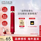 伊思（It’s skin）2X红参蜗牛滚珠眼霜15ml 抗皱淡化黑眼圈眼纹紧致眼袋母亲节礼物
