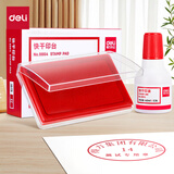 [买印台送印油]40ml财务印章印泥快干红色9874 1瓶+内盘面116*66mm透明快干印台印泥红色9864 1个