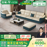 宜私享【只用真皮 免费寄皮样】沙发真皮沙发客厅大小户型头层牛皮意 四人位【2.8米】+单人+脚踏 【尊享版】2.5mm头层牛皮-乳胶款