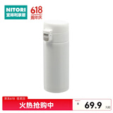 NITORI宜得利家居 家用办公室水杯外出车载大容量通用弹跳盖保温杯 白色  370ml