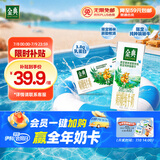伊利金典3.8g乳蛋白 双限定娟姗纯牛奶锡林郭勒牧场整箱250ml*12盒