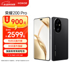 荣耀200 Pro 旗舰级青海湖电池 绿洲护眼屏 雅顾光影主摄 12+512 绒黑色 拍照 AI 新款5G手机 国家补贴