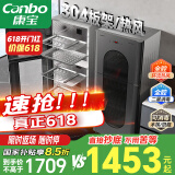 康宝（Canbo）304不锈钢消毒柜家用台立式婴儿奶瓶碗筷高温二星双门热御风消毒碗柜【国家补贴】XDZ140-KT