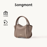 Songmont元宝包mini菜篮子春夏系列设计师款手提斜挎手机包 陶土棕 现货