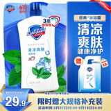 舒肤佳健康净护沐浴露  薄荷香720g 滋润保湿 清凉爽肤 男士沐浴乳液