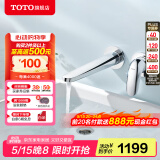 TOTO龙头入墙洗脸台盆铜合金埋墙挂墙暗装冷热水龙头TLS03307B(05-N) TLS03308【水嘴长度227.5mm】