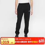 耐克（NIKE）男运动裤 冬季针织加绒束脚休闲裤 温暖舒适 BV2738-010黑 XL