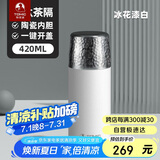 特美刻保温杯男女陶瓷内胆焖茶杯钛茶隔水杯茶水分离锤纹杯子毕业礼物