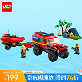 乐高（LEGO）积木拼装城市系列60412 消防车和救生艇男孩儿童玩具生日礼物