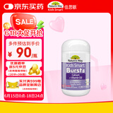 佳思敏（Nature's Way）佳思敏儿童液体钙维生素d3钙胶囊 50粒  