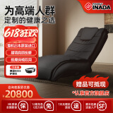 稻田（FAMILYINADA）日本原装进口按摩椅VITA按摩椅家用全身按摩椅沙发智能AI按摩椅多功能豪华按摩床电动VT200按摩椅 尊贵黑