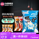 光威爆护鲫鱼饵鲫鱼鲤鱼综合饵可拉饵钓鱼饵钓鱼诱饵鱼食广谱饵 爆护综合饵300g